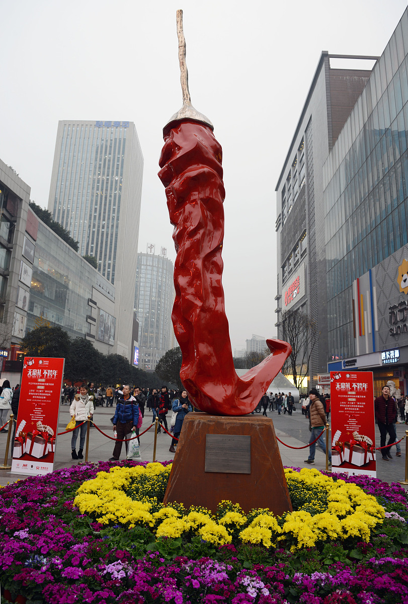 ***_***2015年12月31日,重庆江北区,不少市民在观音桥广场世界最大辣