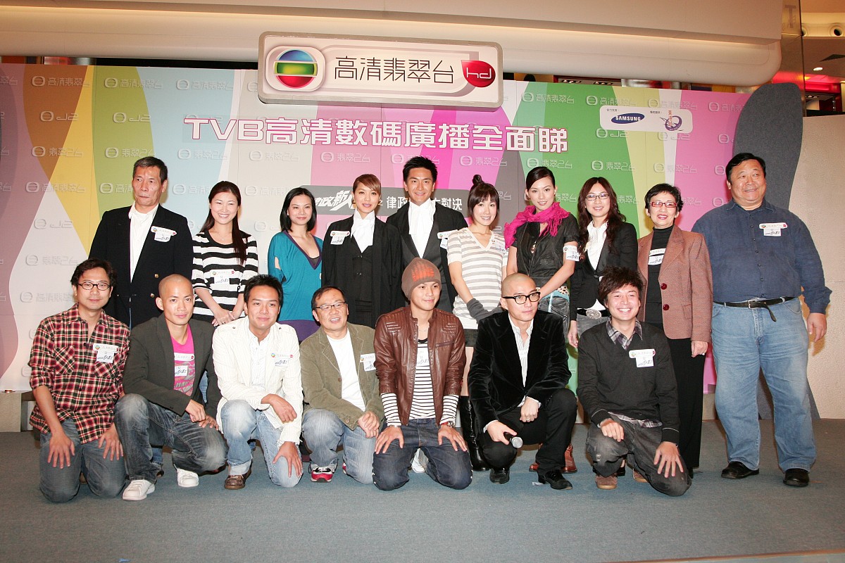 2007年 12月 23日 , 香港 , " tvb 高清 数码 广播 全面 " 活动 .+++_