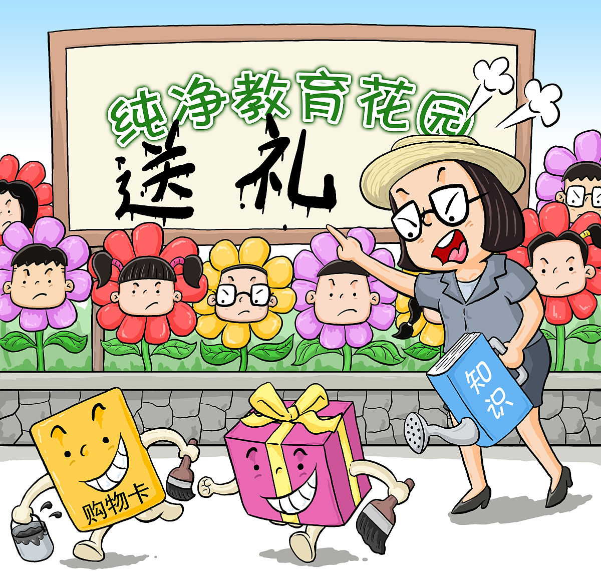 领导到幼儿园慰问老师的发言