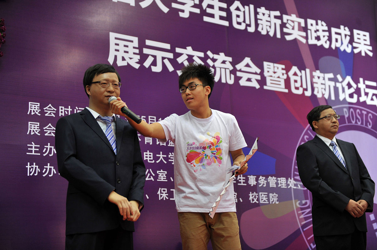 北京邮电大学应用物理学专业怎么样