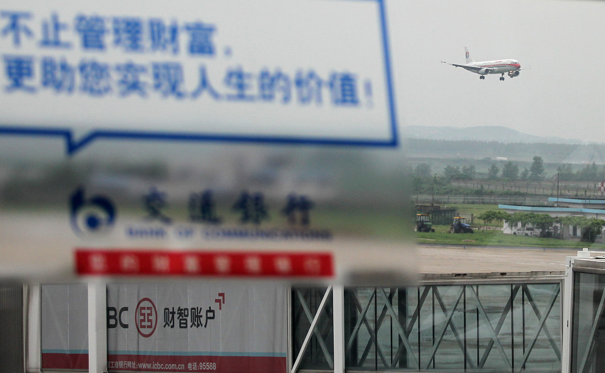 等分化票据是什么？定义、用途及优势 - 详解