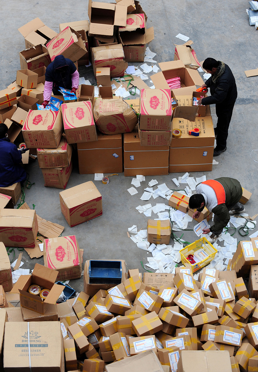 论文快递合同中消费者权益保护问题研究：选题依据