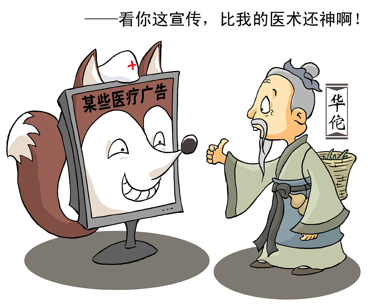 儒家怎么看待社会的不公正