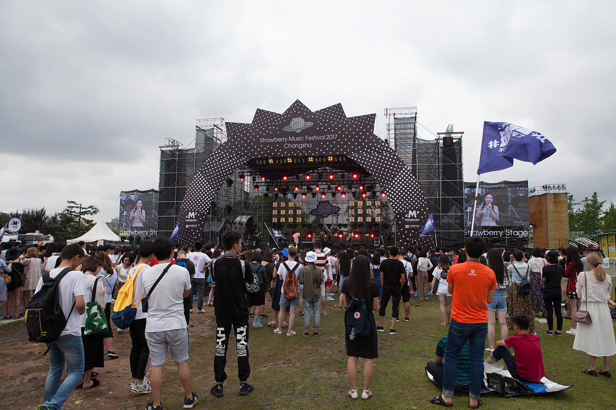 草地音乐节报名：尽情展现你的音乐才华！