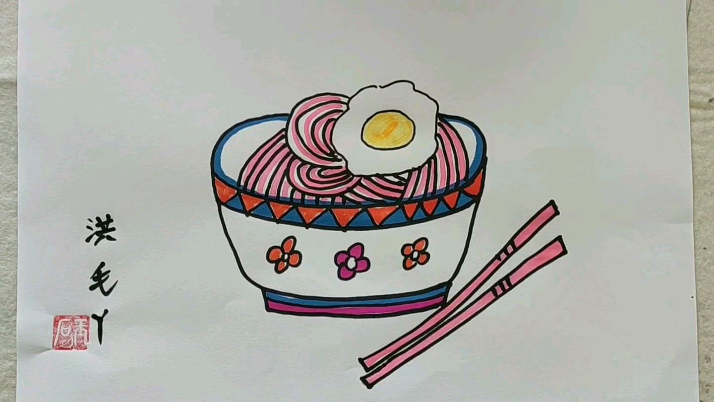 家乡的小吃鸡蛋面一碗儿童画