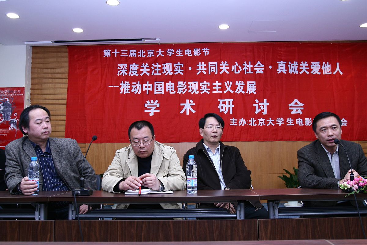 哈尔滨理工大学谭昌龙教授简介及联系方式