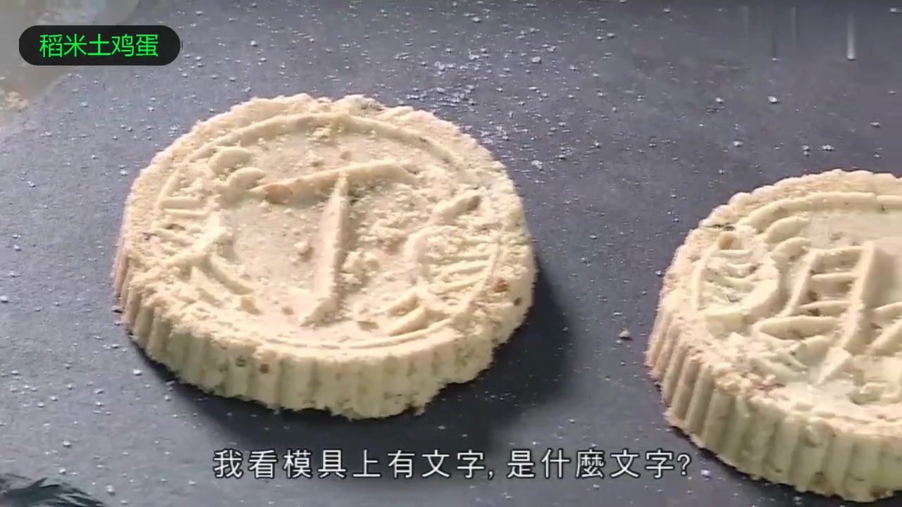 硬过石头的糕点:岭南炒米饼!