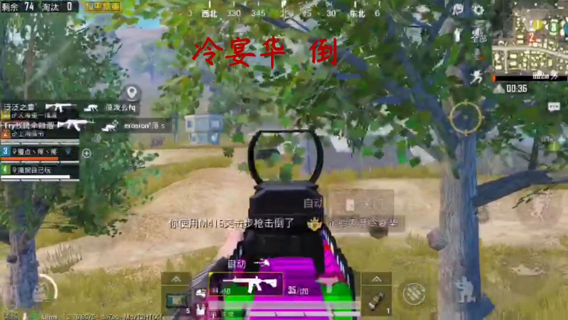 偶遇企鹅电竞一哥车队