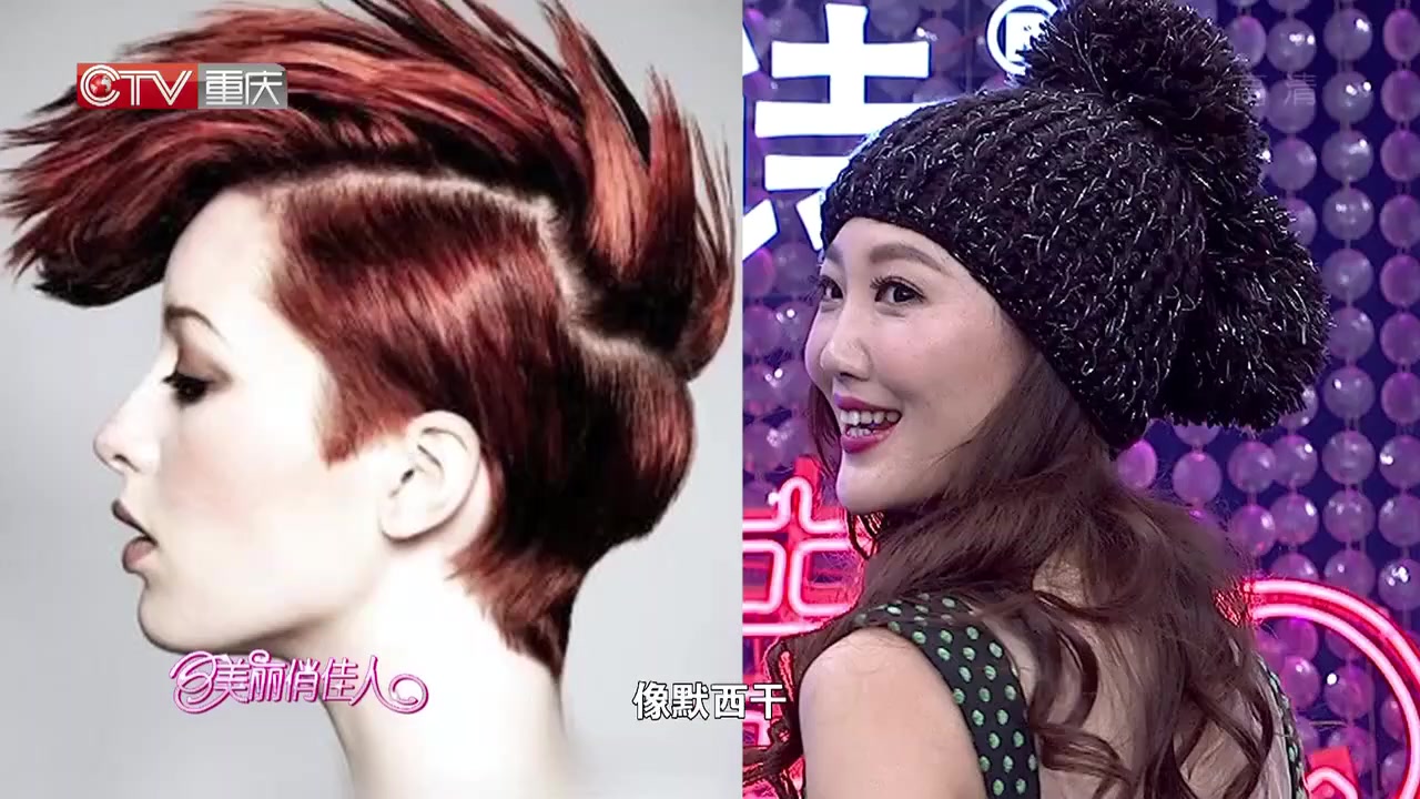 帽子这样戴才好看,喜欢戴帽子的女生,你会戴帽子吗