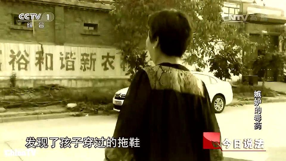 [图]小孙子家门口失踪,胡同里只有一双拖鞋,找到时已是冰冷尸体