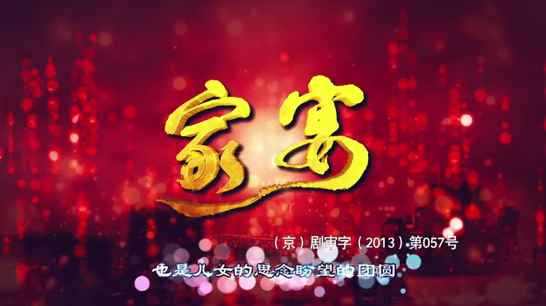 儿女们给父亲过大寿,老朋友送来神秘寿桃三套龟