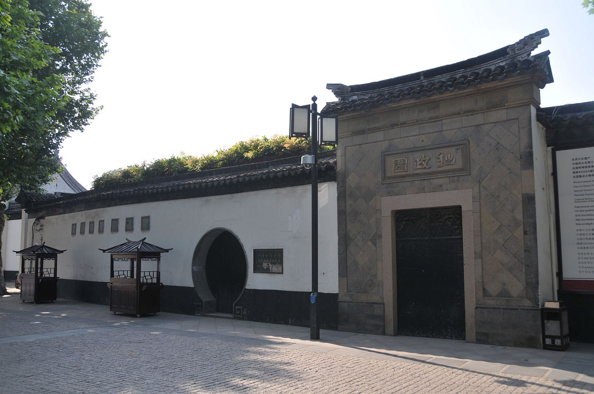 帮我制定一个两天的苏州旅游费用1000元