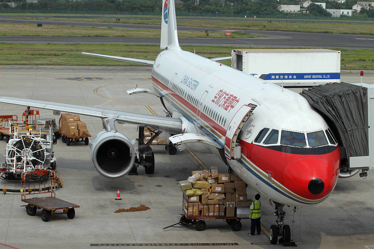 长沙民政职业技术学院航空物流专科专业介绍