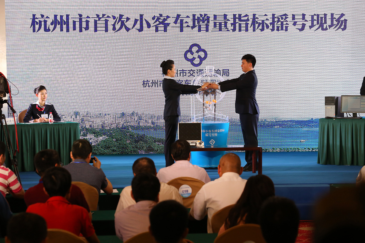 取消小汽车增量摇号然后重新申请怎么取消今天又重新去申请就怎么都不行了