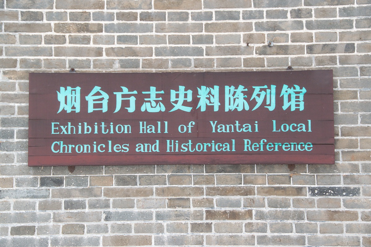山东山矿技工学校2019年招生专业有哪些？