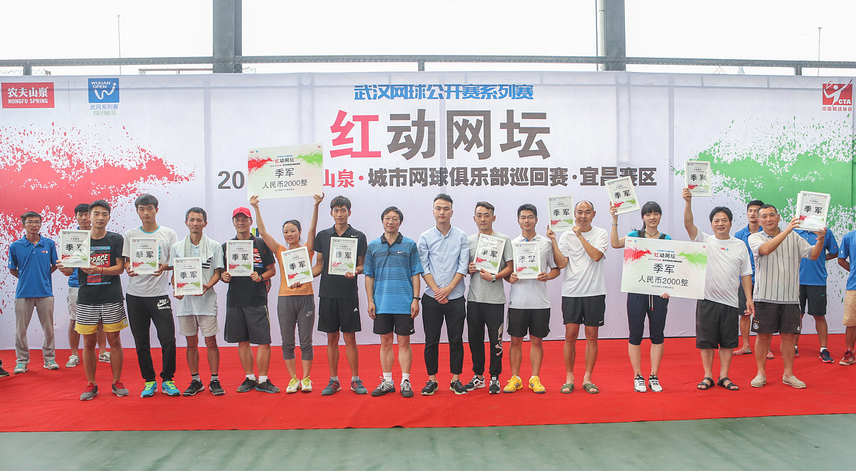 海尔赞助的网球口号