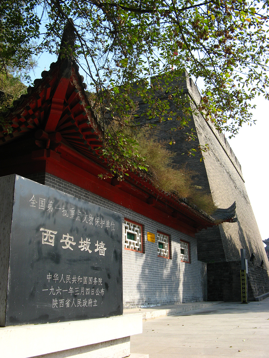 文章内容是建筑企业陕西建筑资质新办流程