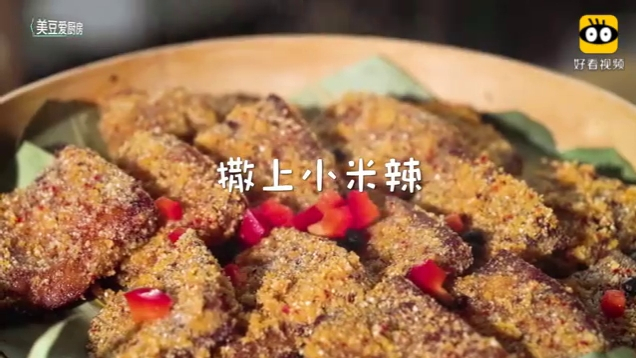 藏得深!湖南最好吃的粉蒸肉就在这里了