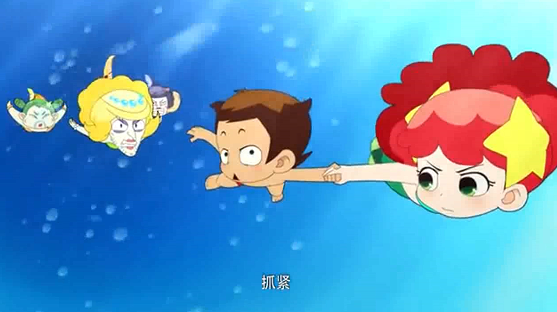 神奇阿呦:短尾巴是条好人鱼,为了救小米,不惜和其它人鱼作对