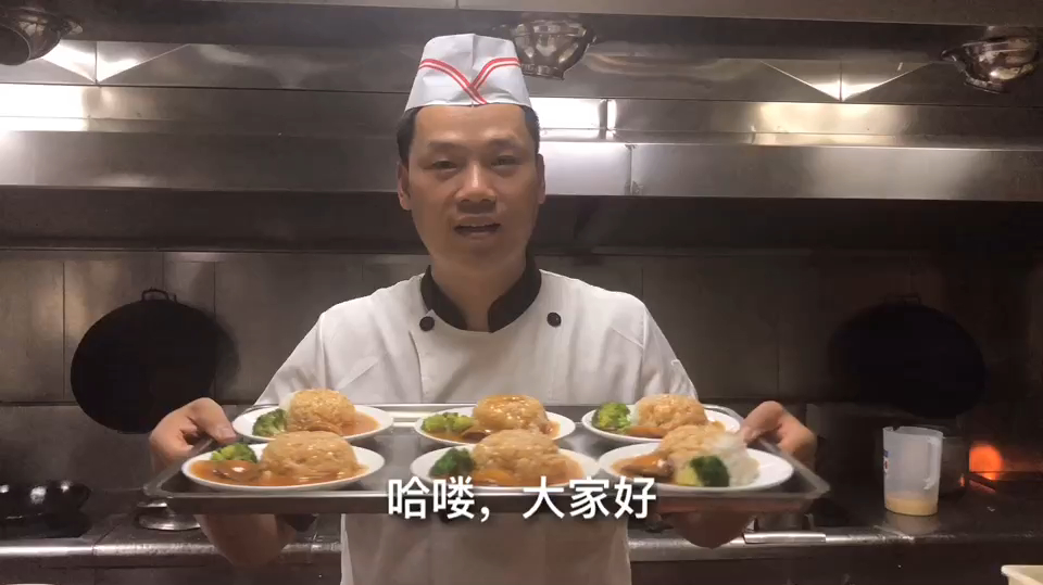 厨师长分享鲍鱼捞饭,别看造型不好看,味道特别赞哦
