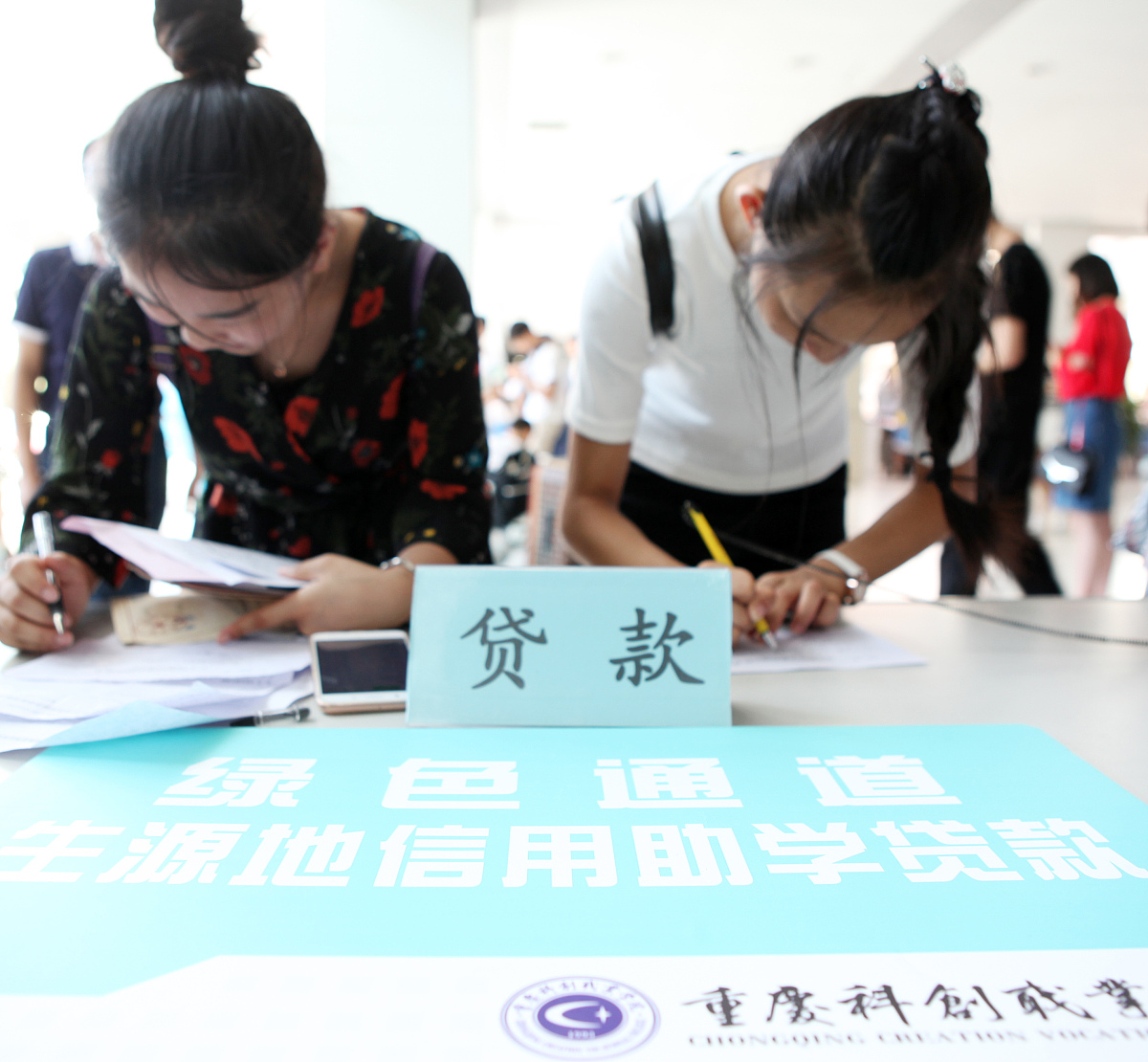 重庆科创职业学院动漫制作技术专业可选择哪些就业方向