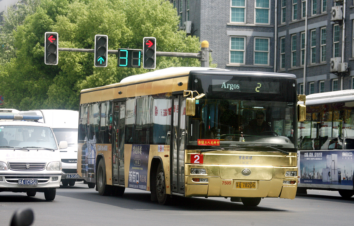 合肥公交技工学校2023年招生专业：新能源汽车维修、智能公交车辆维修等