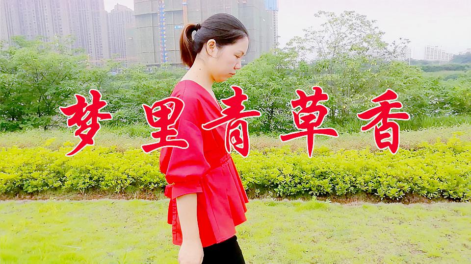 [图]又是一首单曲循环的歌曲!乌兰托娅这首《梦里青草香》,不听可惜