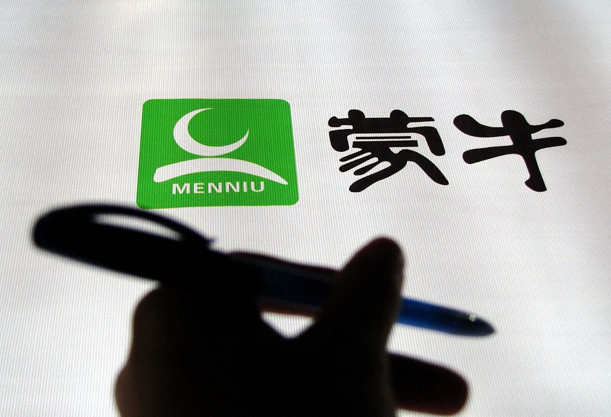 请《 关于蒙牛奶制品的冷链物流研究》的文章麻烦详细一点长一点