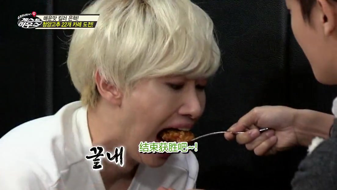 银赫挑战辣味咖喱辣到怀疑人生,打电话给神童,结局完全大反转