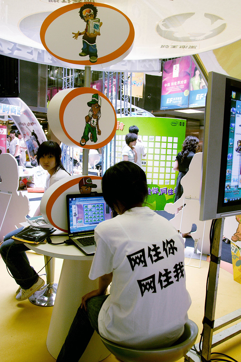 2007年7月21日,惠普在北京商场中进行针对年轻人群的"网住你网住我"系