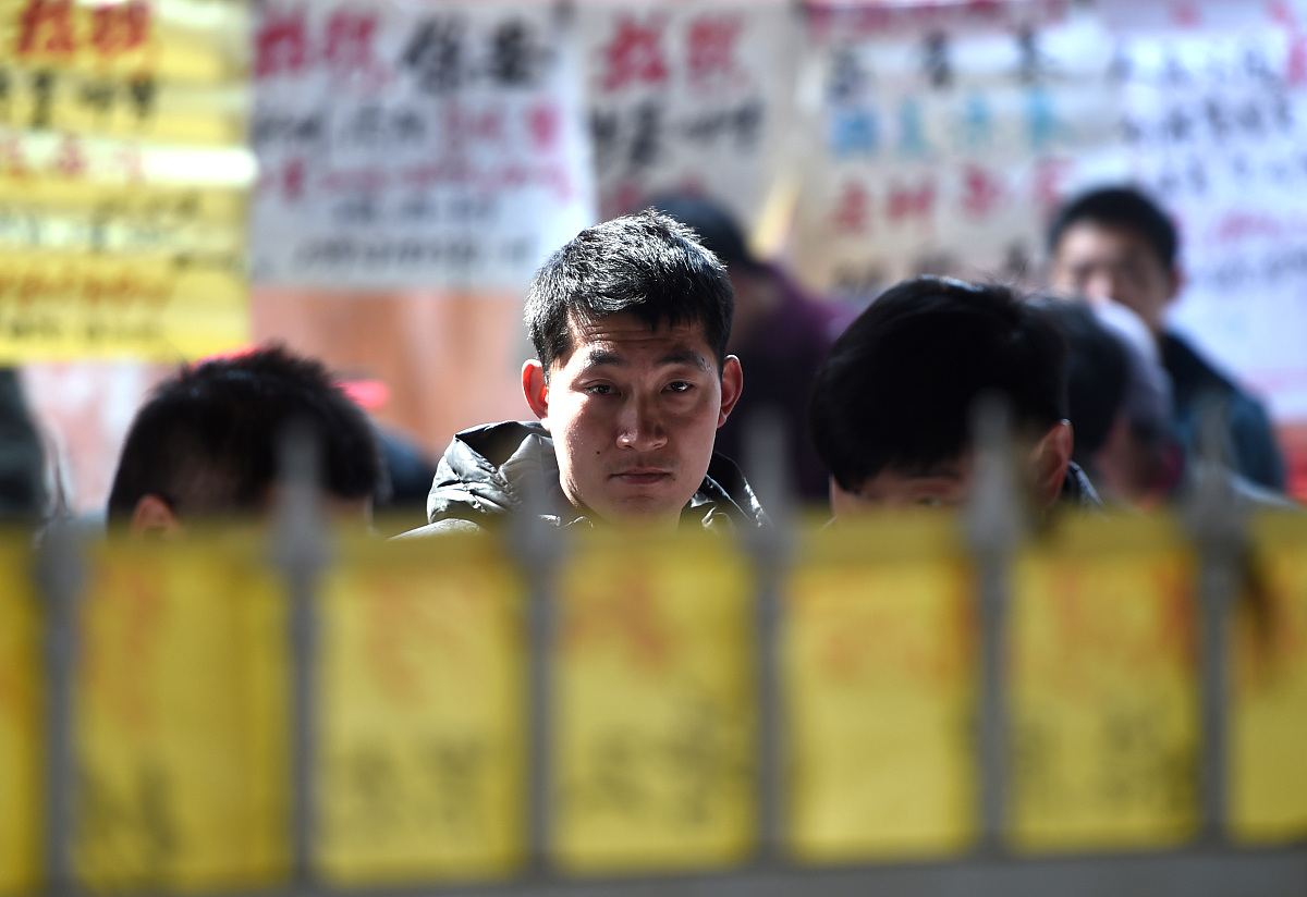 人力资源管理选择题（含答案）