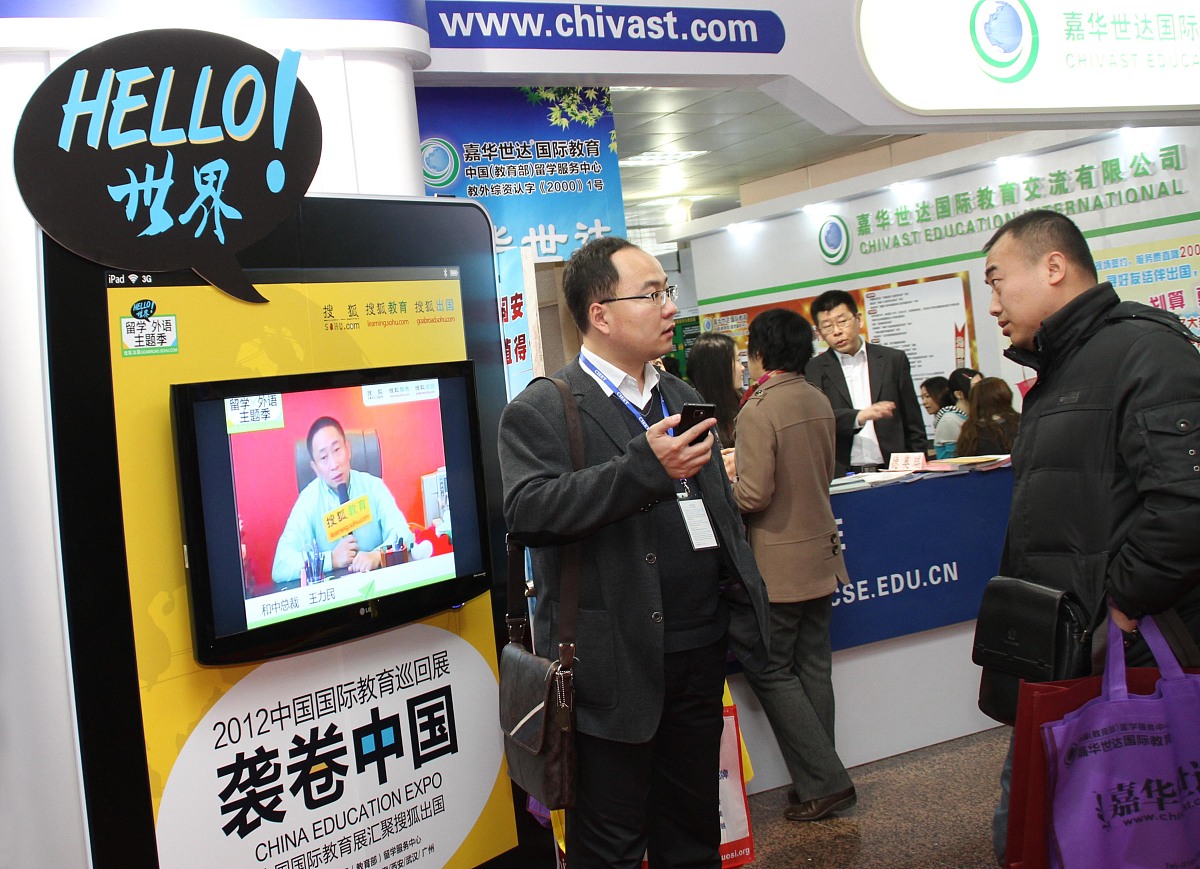 2020年重庆的卫校可以考雅思托福吗