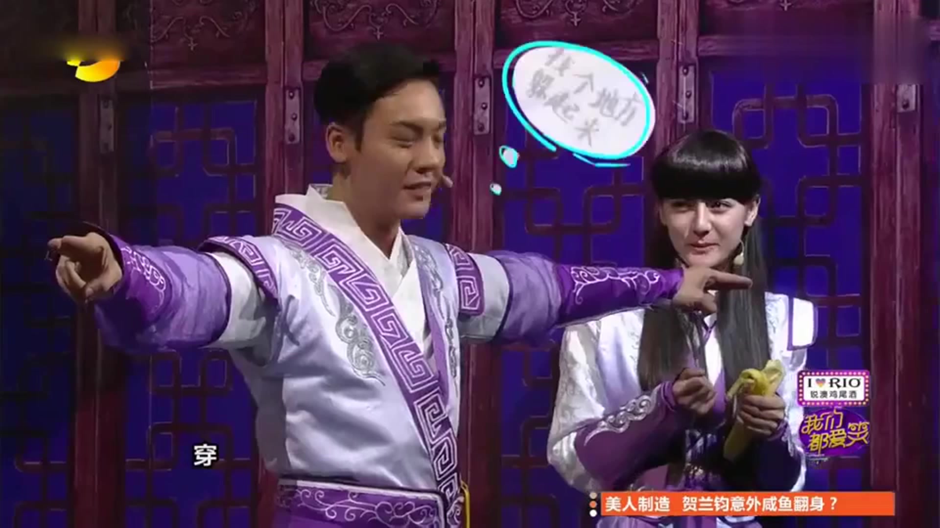 我们都爱笑:迪丽热巴陈伟霆表情动作神同步,热巴好可爱!