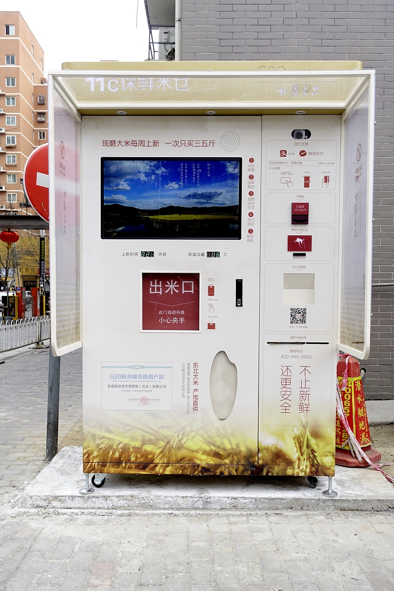 为什么我的手机只有微信连不上网