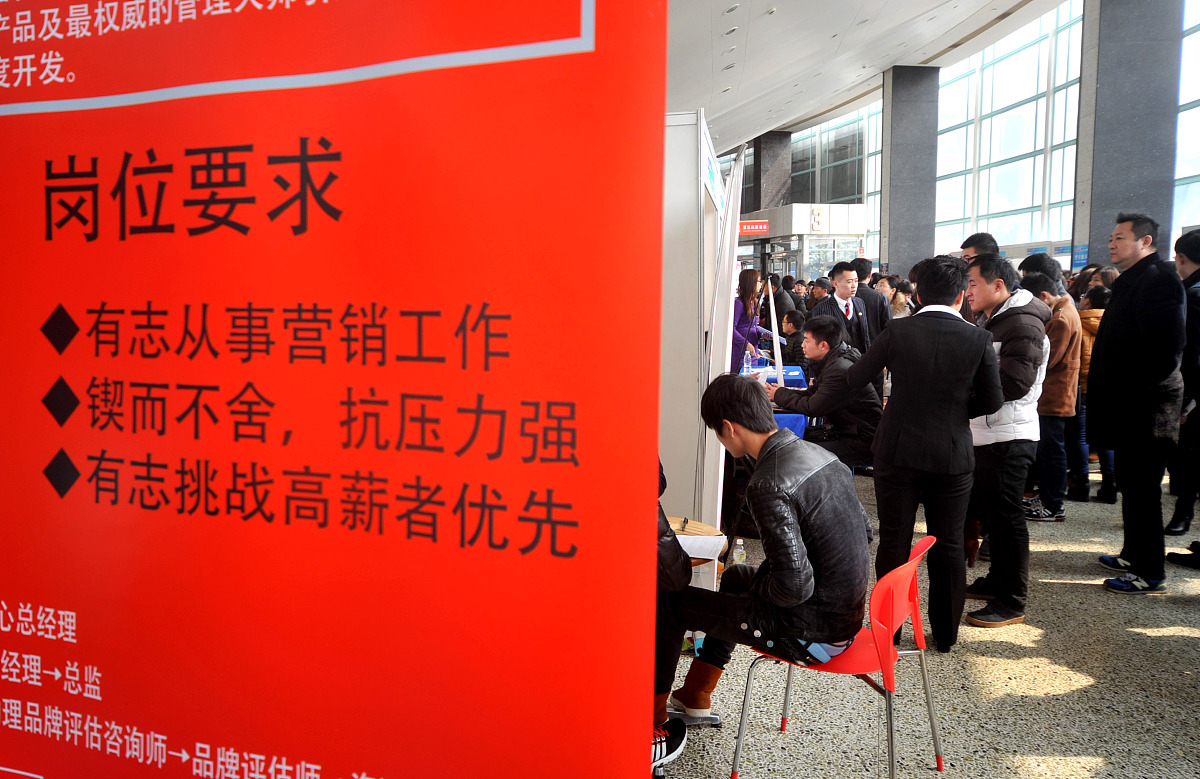 现在贵阳铁路技工学校就业率怎么样