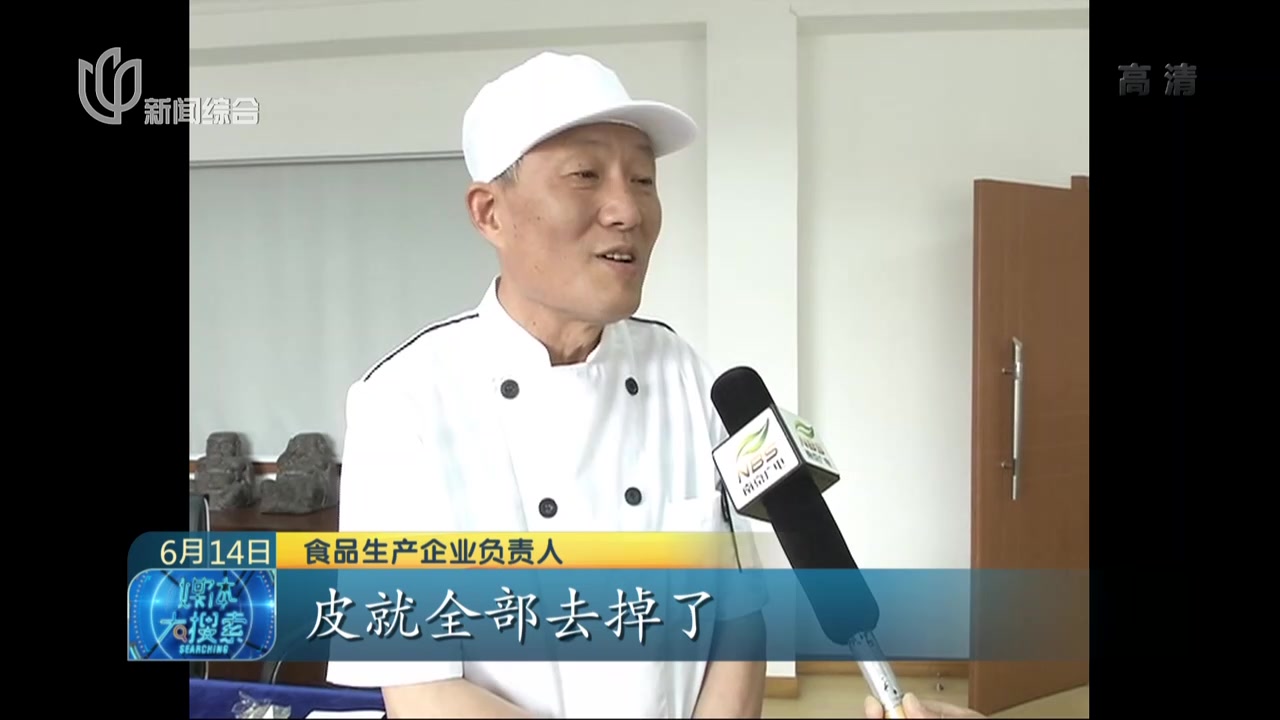 别买“太绿”  小心辨别绿豆糕