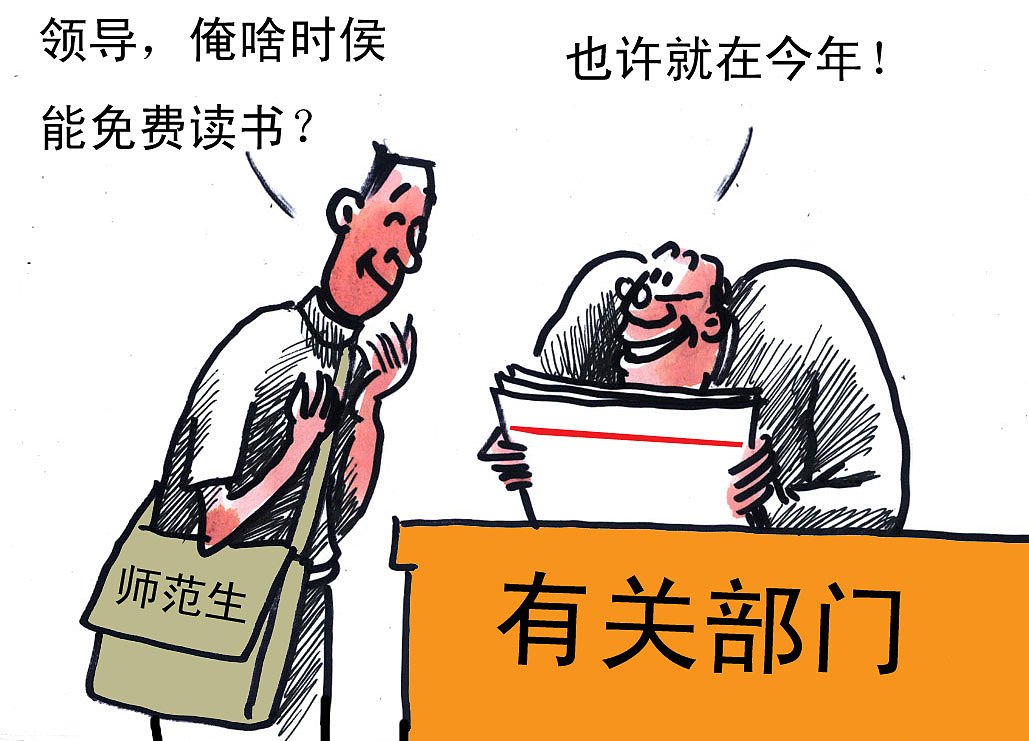 2021年贵阳幼师学校招生