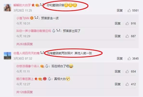 他承认恋情了！现女友和曾经的绯闻女友还有特殊关系？
