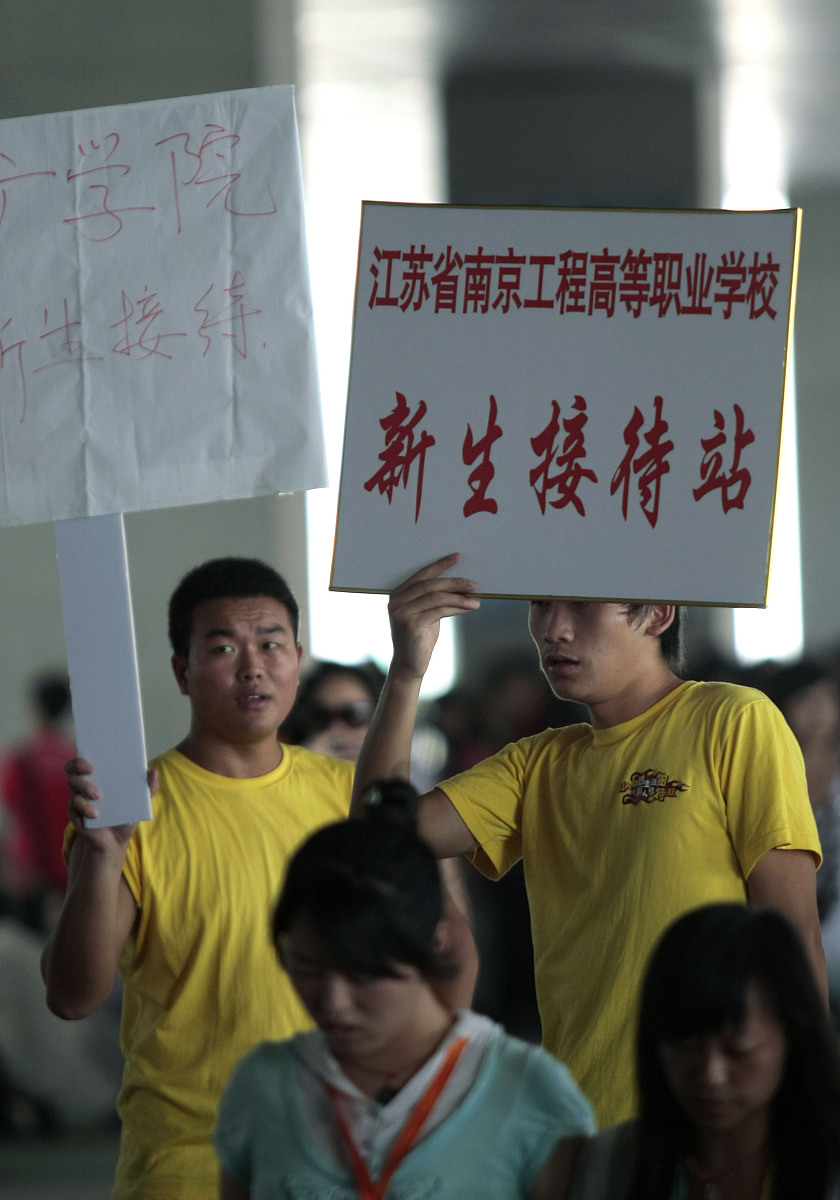 郑州城铁交通中等专业学校招生专业都有哪些