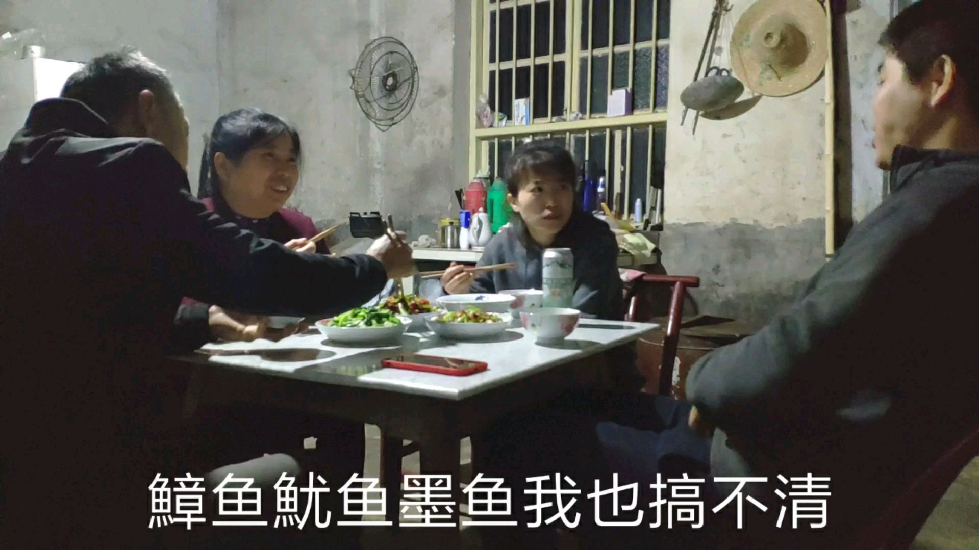 一一奶奶网购一样全家从沒吃过的鱆鱼炒酸辣椒吃,一家人尝尝鲜。