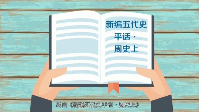 [图]「秒懂百科」一分钟了解成群结队