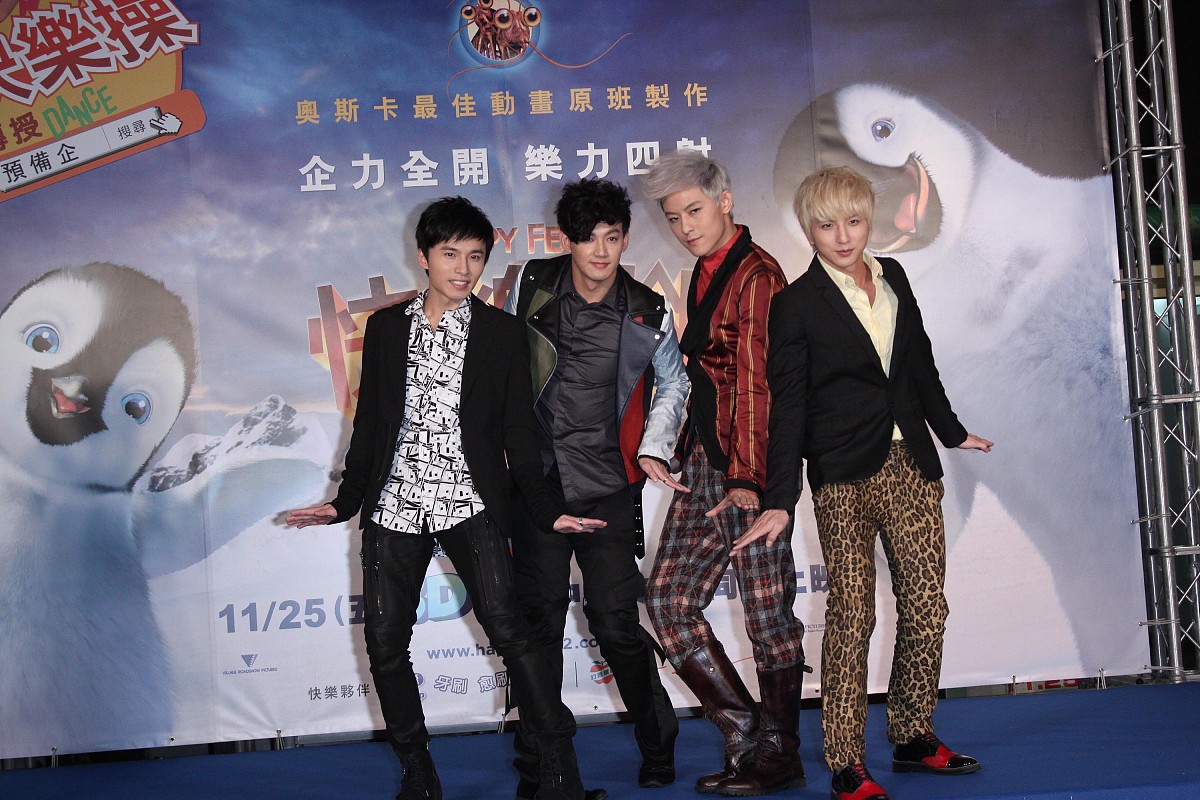 2011年11月23日,台北,lollipops f为动画电影《快乐脚》宣传.***_*** 