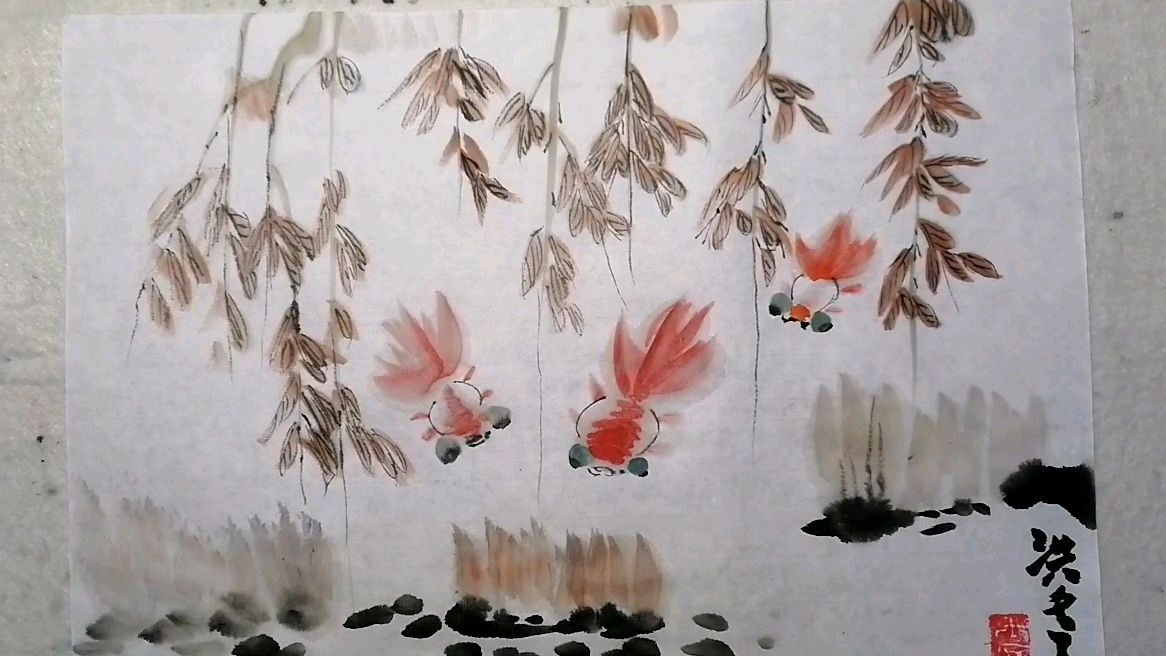 《河塘里的漂亮金鱼》写意画