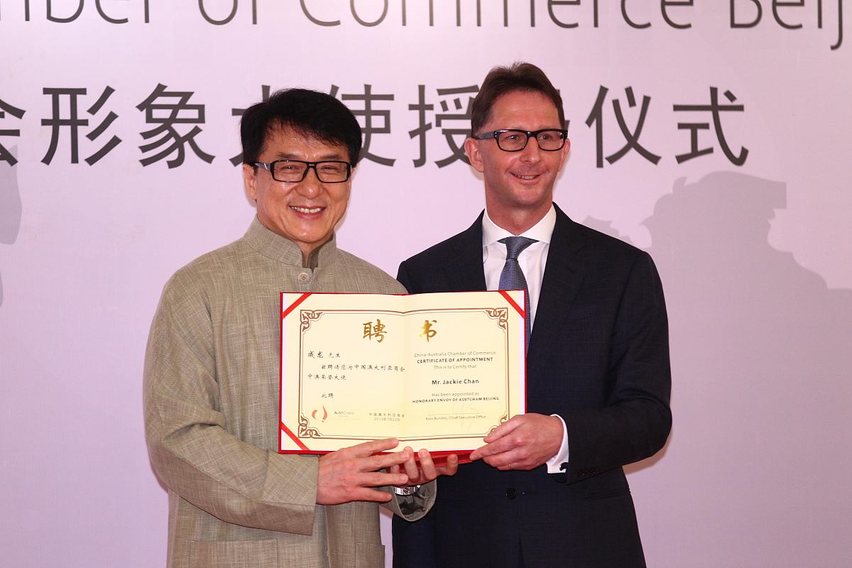 2013年07月22日,北京,中国澳大利亚商会形象大使授予仪式.***_***成龙