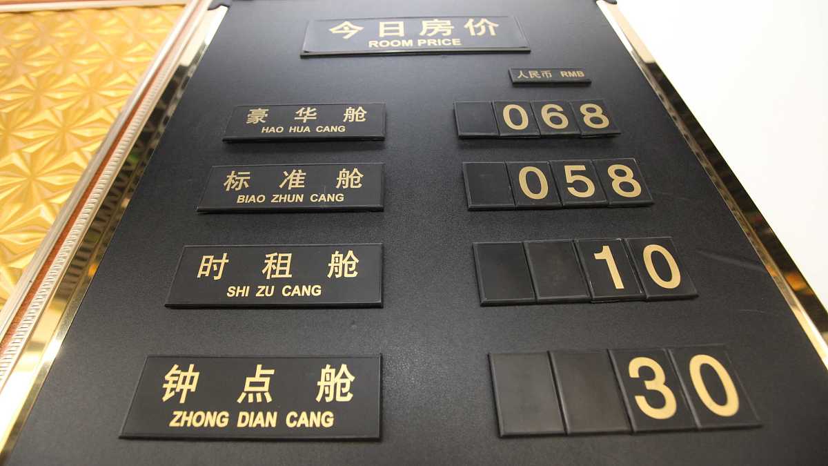 ***_***2014年04月02日,天津,房间的价格