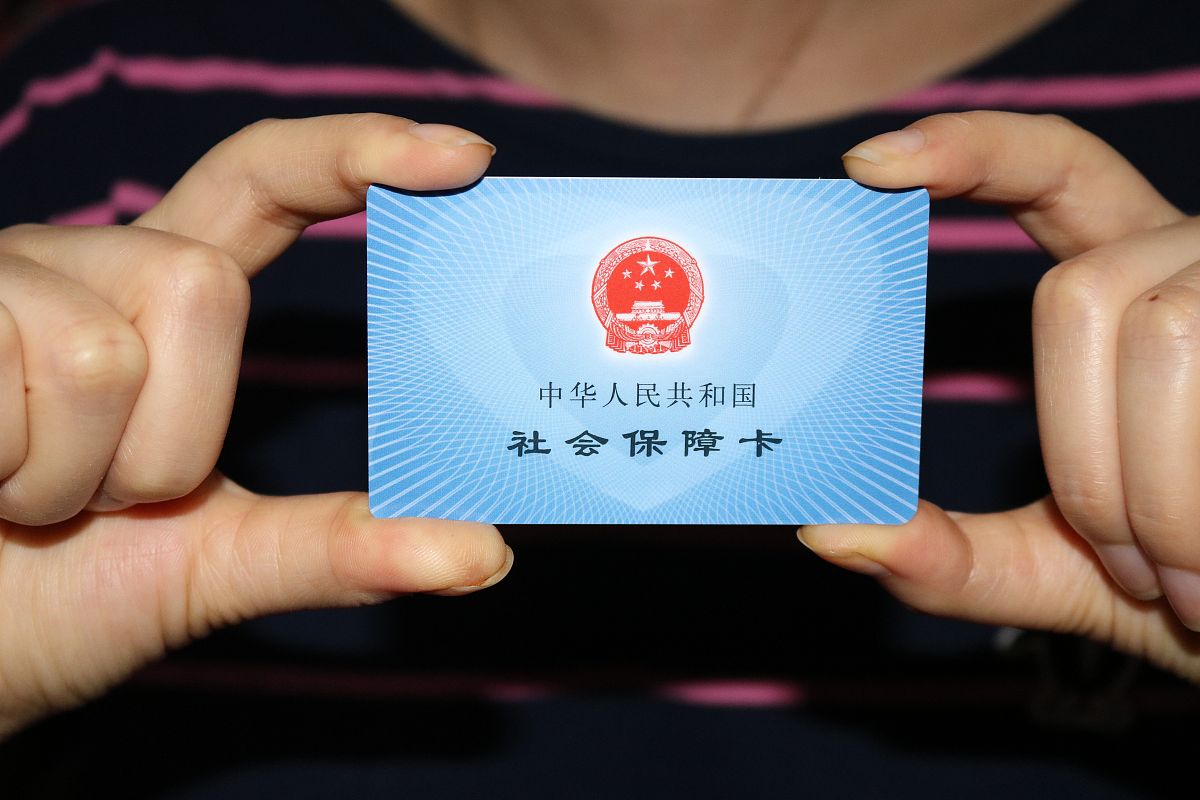 新农合：中国农村医疗保障制度