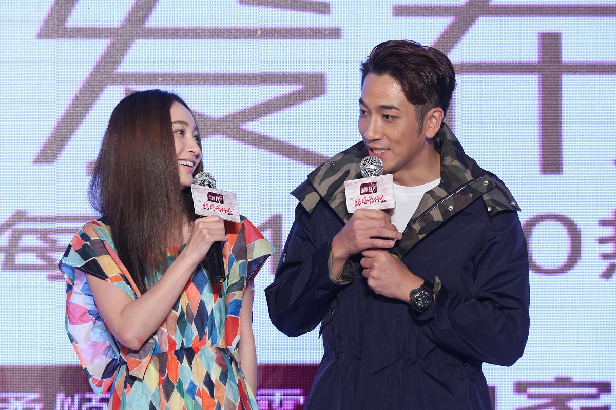2016年08月10日,北京,众明星出席电视剧《结婚为什么》发布会.***_***