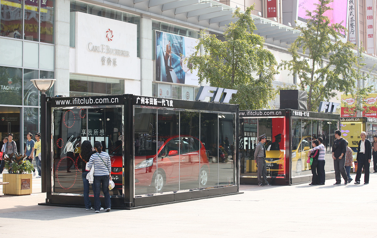 本田品牌网络广告促销方案设计：策略、渠道与优化