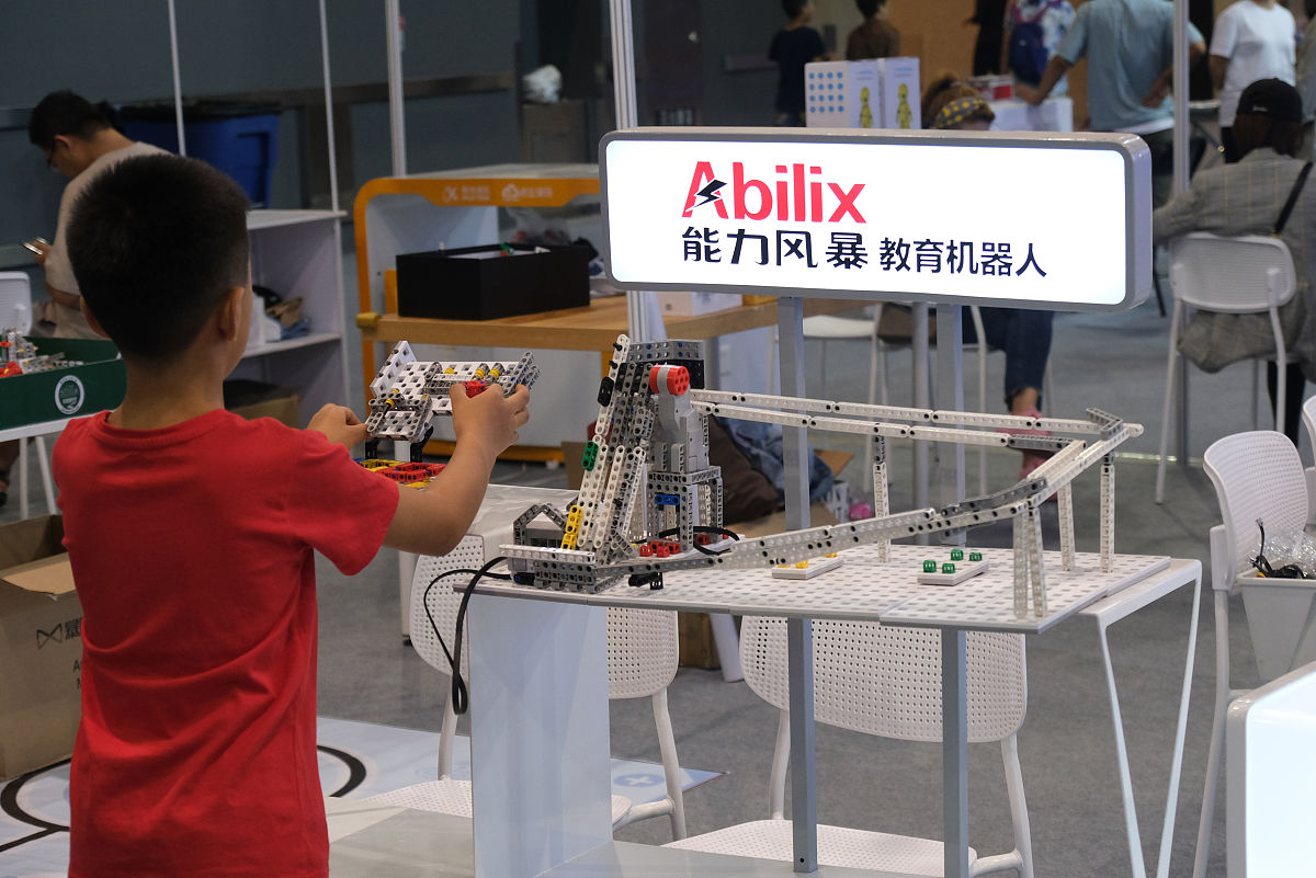 哈尔滨城市职业学院计算机应用技术机器人编程方向专业专业都学些什么