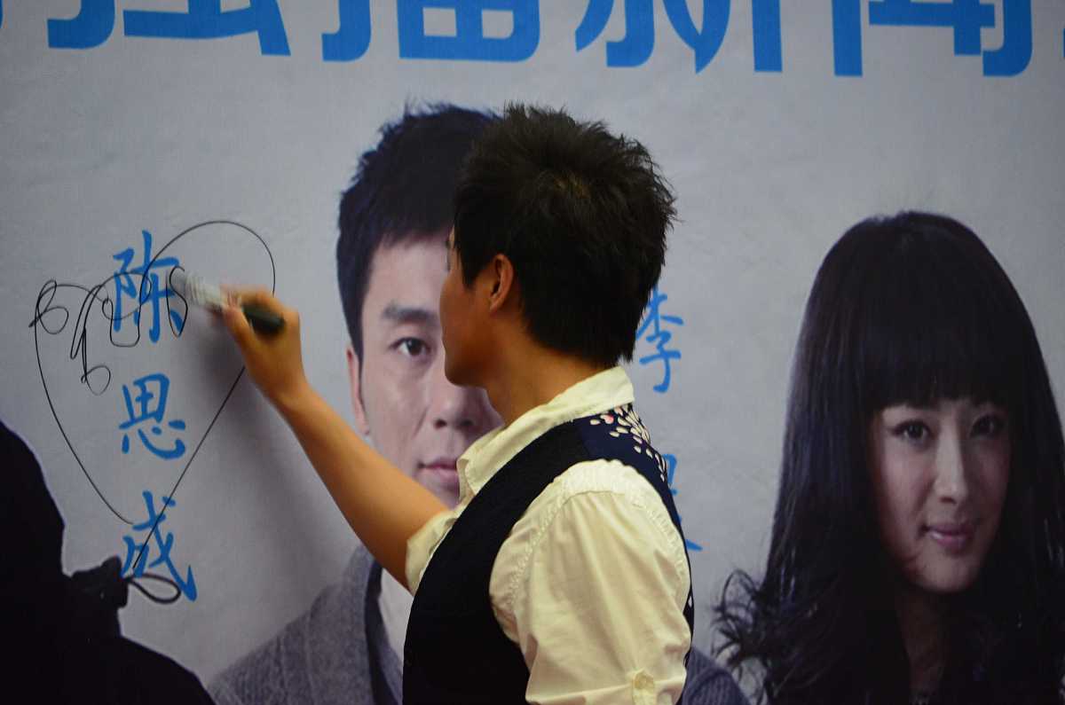 2012年4月19日,广东省深圳市,《北京爱情故事》深圳卫视二轮独播新闻